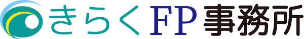 きらくFP事務所